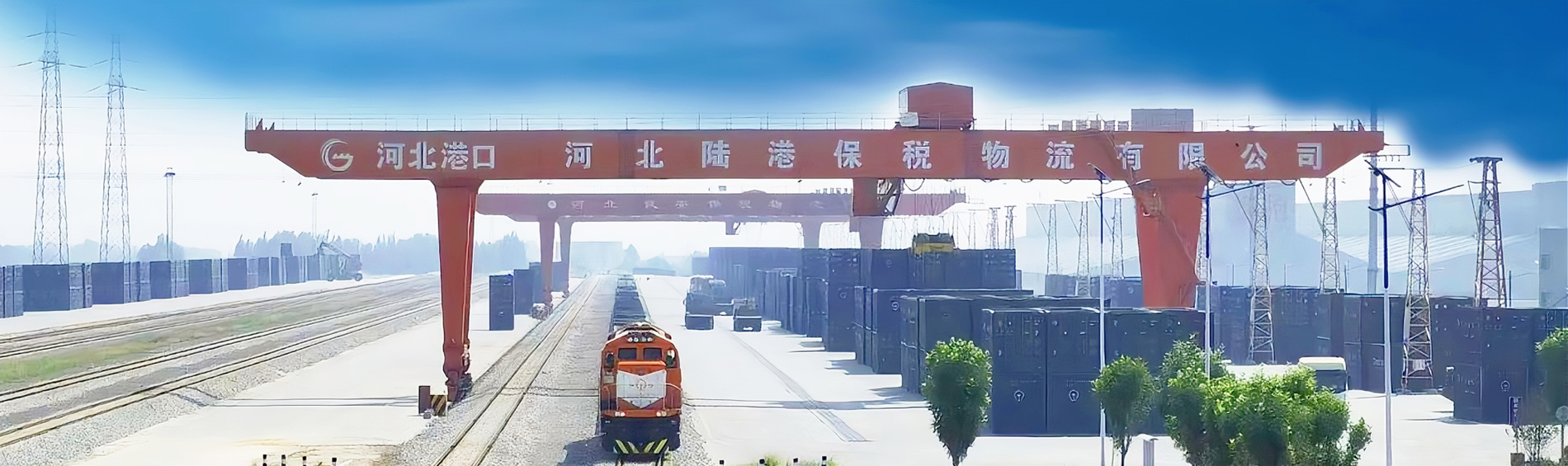 河南巨人起重機(jī)集團(tuán)有限公司