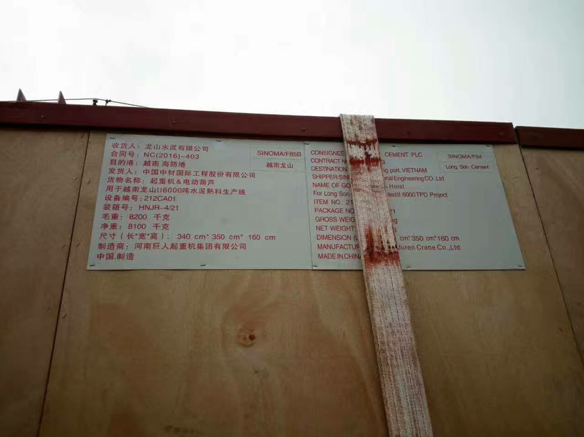 愛(ài)奇藝20170314151639