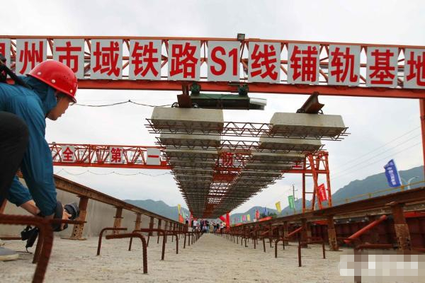 全國(guó)***條市域鐵路開(kāi)始鋪軌